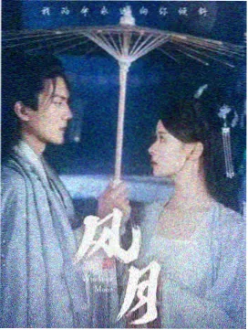 同题材延伸：都市灵气复苏题材配图