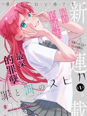 同题材延伸：吐槽体强化题材配图